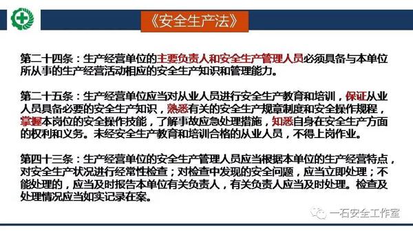 【读后感（有7个疑问）】：江苏响水天嘉宜化工公司 “3·21”特别重大爆炸事故调查报告 16