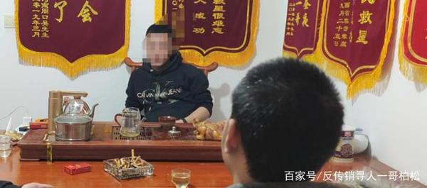 读后感：广东徐闻21岁少女涉嫌传销非法拘禁变A级通缉犯 2