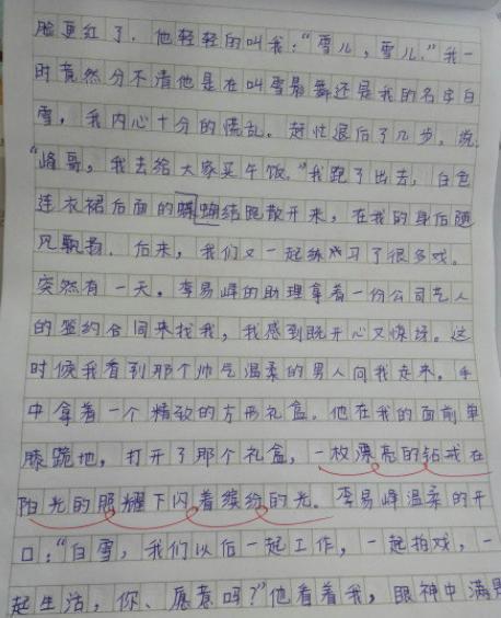 李易峰被初中生写进作文，老师的“评语”引起热议 3