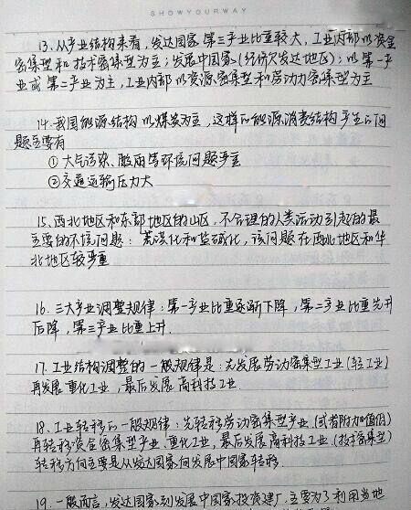 2008年河南高考满分作文：大爱无言_1000字