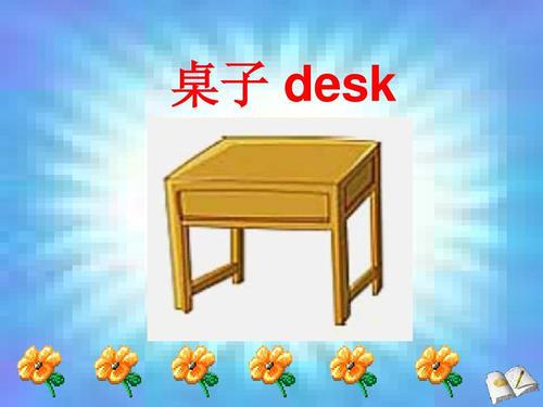 我的同桌My Desk Mate_450字