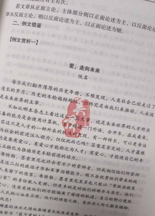 初中议论文优秀范文 学坛作文网