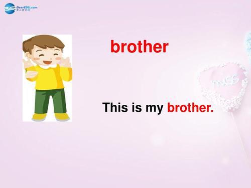 我的哥哥My Brother_350字