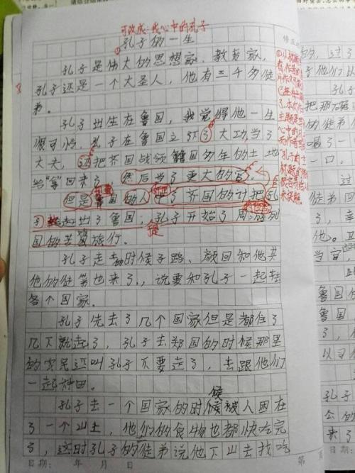 我的同学刘卉 五年级写同学作文600字
