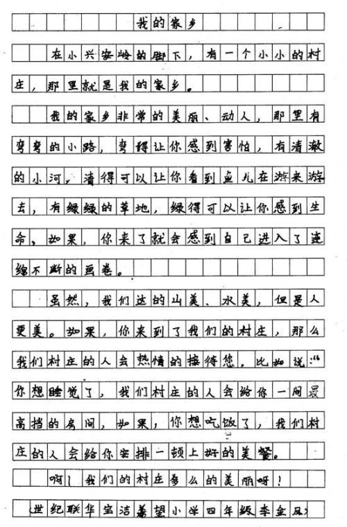 2004年江苏高考优秀作文：水的凝重 山的沉稳_1000字