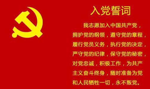 共产党员的意志是钢铁做的 《红岩》观后感作文500字