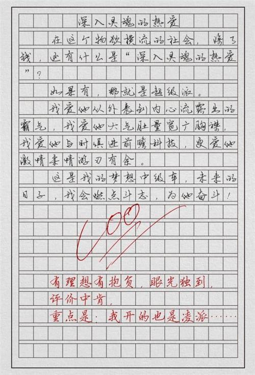 2007年高考天津卷作文失分警示：有句话常挂嘴边_1000字