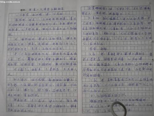 2011北京中考优秀作文 日积月累（3）_800字