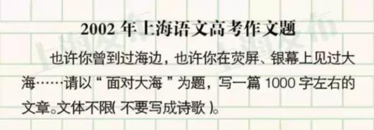 2008年高考作文上海卷失误分析：他们_1000字