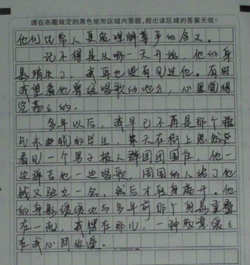 2005年上海高考优秀作文：跟时代一起改变_1200字