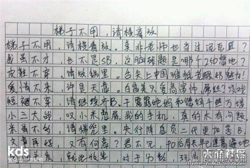 2003年高考上海卷优秀作文?杂_1000字