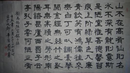 关于刘禹锡的作文的诗