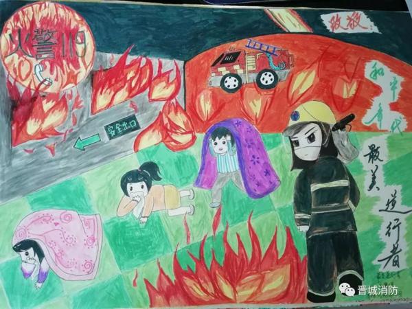 “我是小小消防员”绘画、作文征集活动作品展示（一） 3