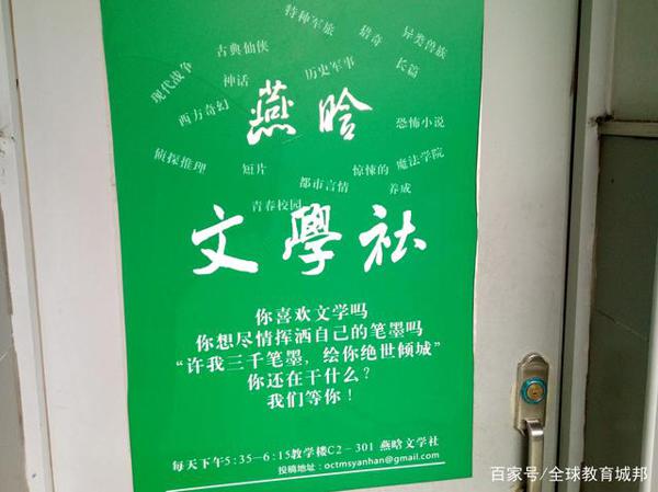 你想不到！香港近三年高考必修科目“中国语文”作文竟这样出 2