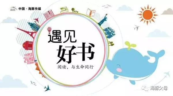 全台湾孩子都在用的提分神器《写给小学生的创意作文》，从此作文不用愁