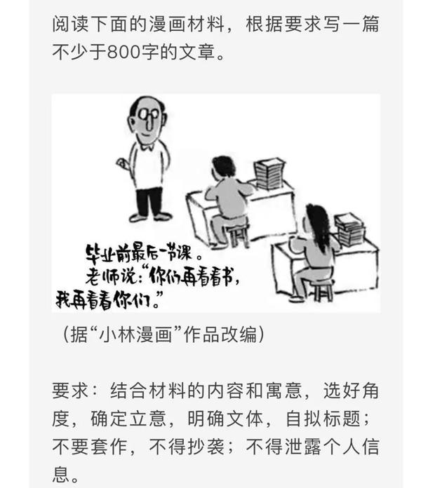 全台湾孩子都在用的提分神器《写给小学生的创意作文》，从此作文不用愁 5
