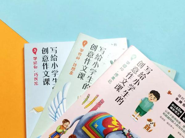 全台湾孩子都在用的提分神器《写给小学生的创意作文》，从此作文不用愁 11