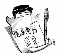 【作文】北京中考零分作文，请大家过目！什么仇什么怨！