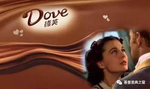 Dove巧克力背后的故事介绍