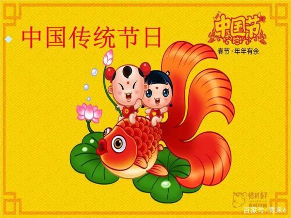 三年级作文《中华传统节日》写作方法