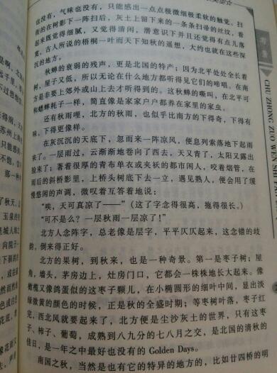 2002年广东高考优秀作文：宽恕别人，就是解放自己_1000字