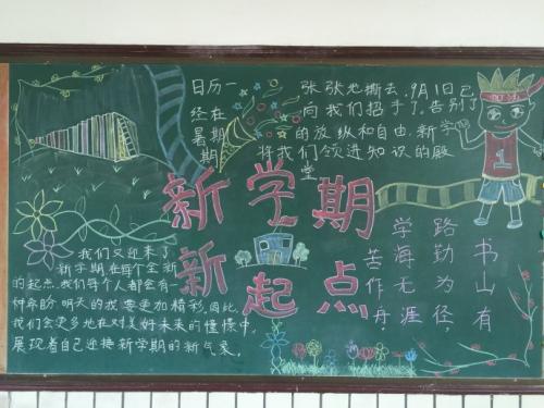 “疫”线面孔读后感｜杭州天杭实验学校504班；我们坚定