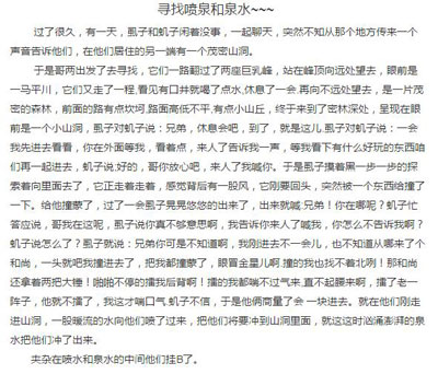 2014年浙江省高考考试零分作文：门与路