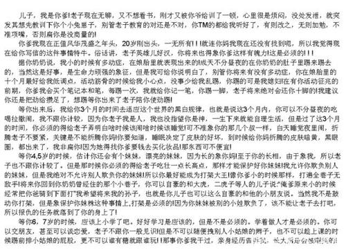 2014天津高考零分组成：脑芯片坏了后