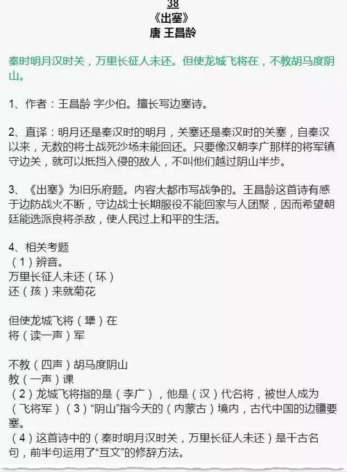 2008年湖南高考零分数组成：所有湖南应聘者都具有中文研究的才能吗？