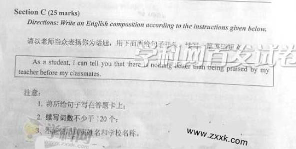 2020云南高考英语作文专题