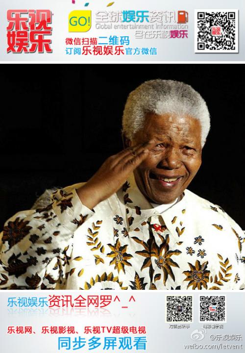 名人故事：纳尔逊·曼德拉（Nelson Mandela）留给人类的遗言_3000句话