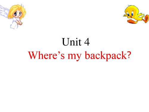 二年级英语作文：My Backpack_200字