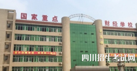 2020年四川绵阳高中入学汉语作文主题：生活中最昂贵的东西是_____