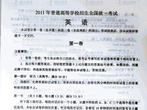 2004年宁夏高考作文专题