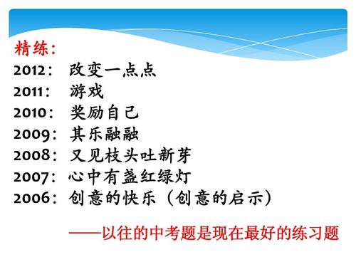 2008年广州市高考全班作文欣赏-另见各分支吐新芽（4）_1200字