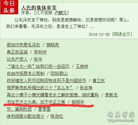 2019河北省高中考试全场作文：基层生活感知_650字