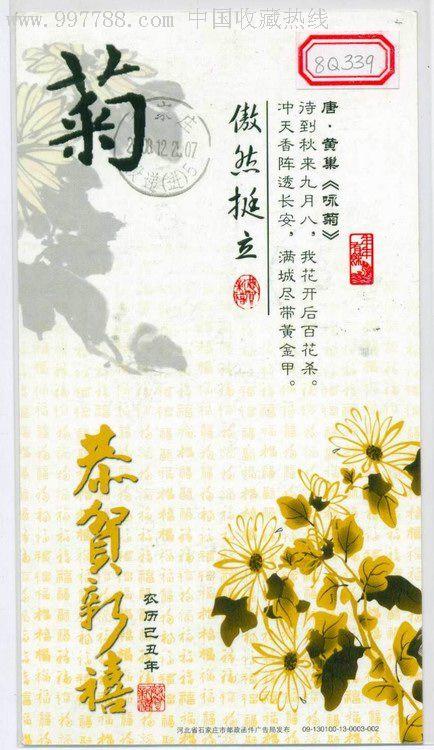 2008荆州高中统考全场作文2“心中的“青铜菊”” _750字