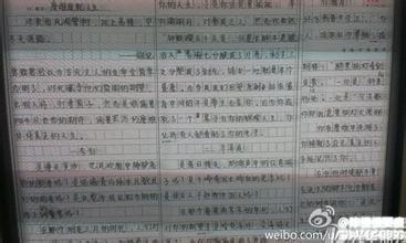 2008年河南省高考全场作文-这个故事的主角是我5_1200字
