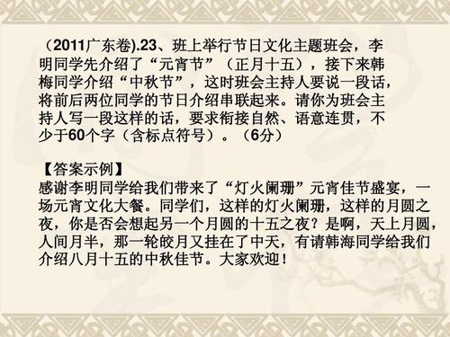 2016年高考汉语作文写作十八大技巧
