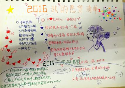 关于新年的作文：新年晚会_550字
