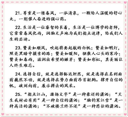 2015年重庆高中入学考试全场作文：我们一起走过青年_1000字