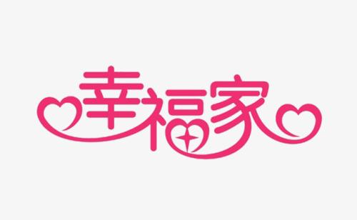 Happiness_650字