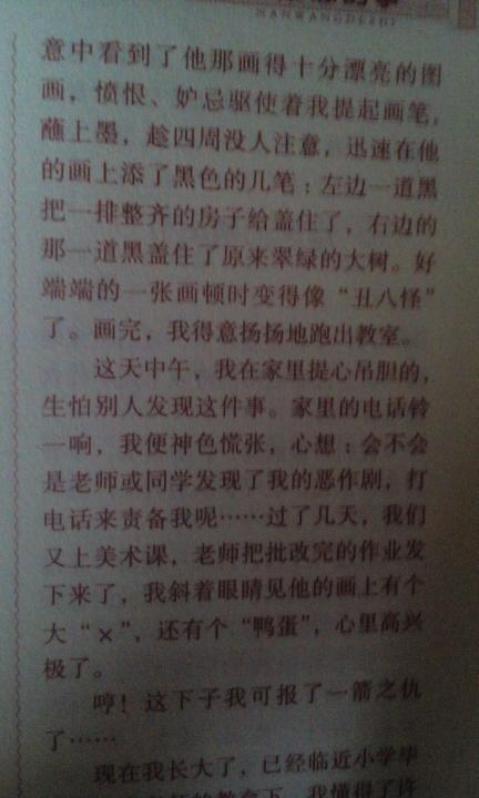 2010江苏省镇江市高级中学入学考试作文题目：告诉我怎么想念她（他，那）
