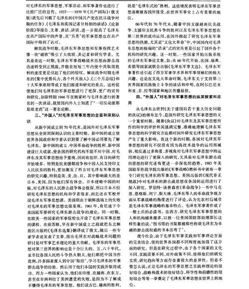 2017广东高考作文：外国人眼中的汉语关键词_250词