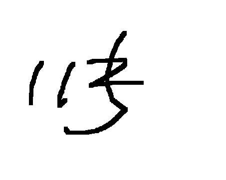 我最喜欢的汉字之一_800个字符