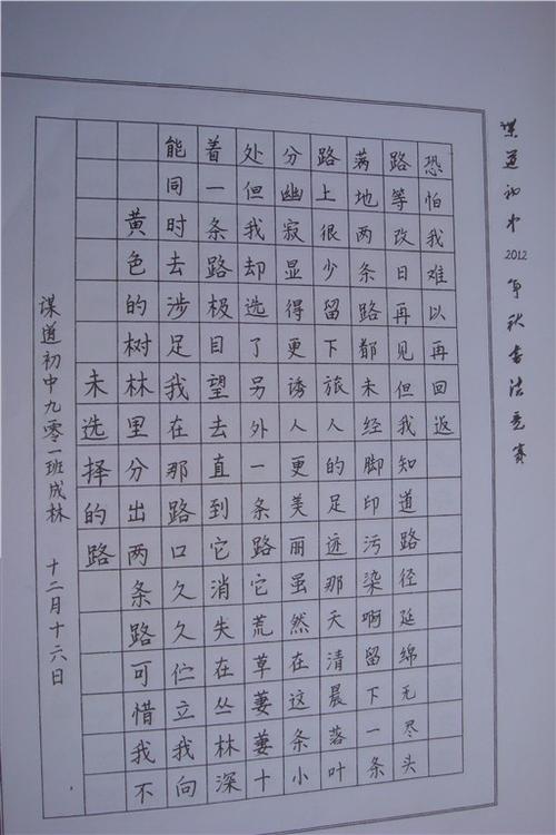 2009宜昌市高考全场作文：给你一个明月（6）_900字