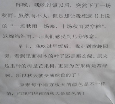 2009年河北省高中考试全场作文：说“墙”（9）_1200字