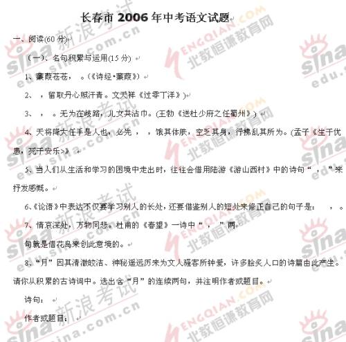 2009天津高中入学考试满分：作一个快乐的发现者_1000字