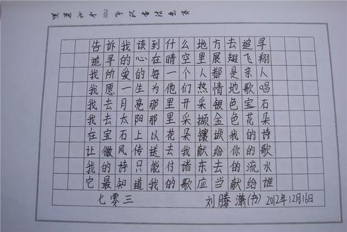 2009宜昌市高中入学考试全场作文：给你一个明月（5）_800字
