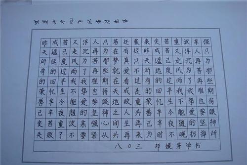 2009宜昌市高考全场作文：给你一个明月（2）_1500字